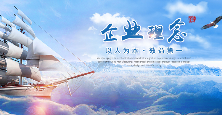 南宫国际(中国区)官方网站