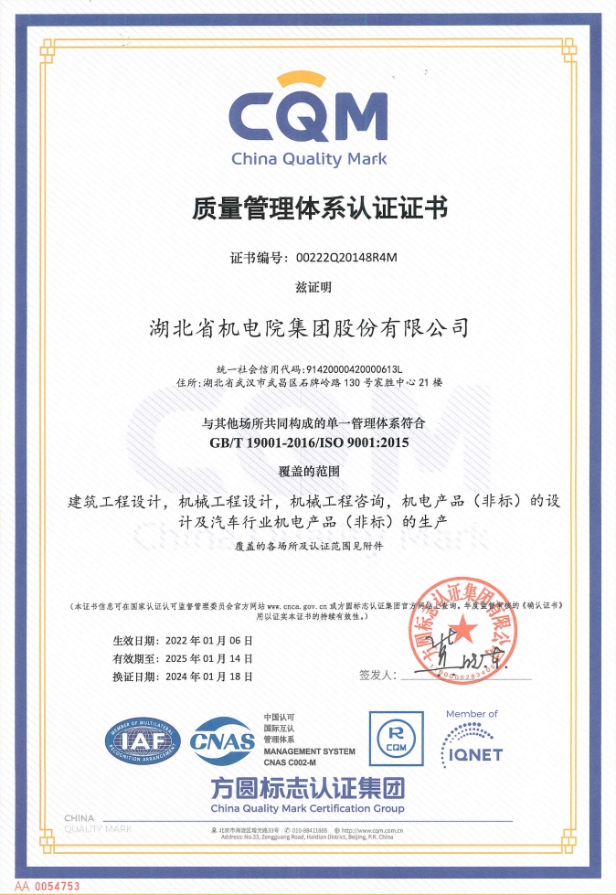 南宫国际(中国区)官方网站