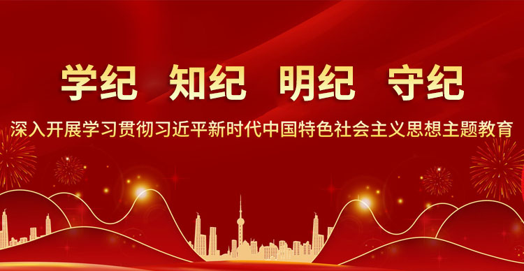 南宫国际(中国区)官方网站