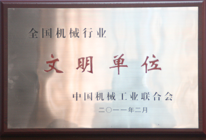 南宫国际(中国区)官方网站