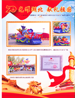 南宫国际(中国区)官方网站