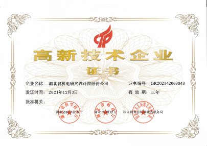 南宫国际(中国区)官方网站