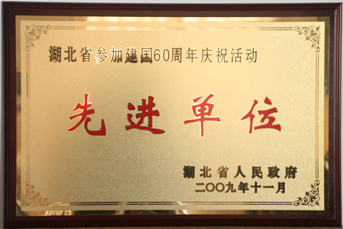 南宫国际(中国区)官方网站