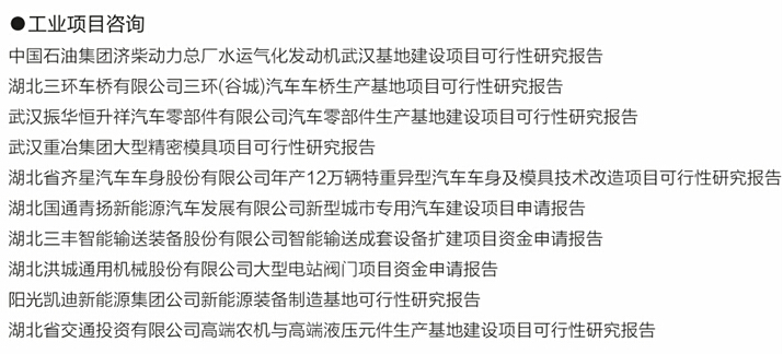 南宫国际(中国区)官方网站
