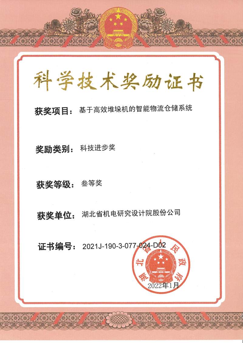 南宫国际(中国区)官方网站