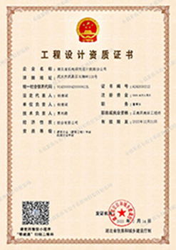 南宫国际(中国区)官方网站