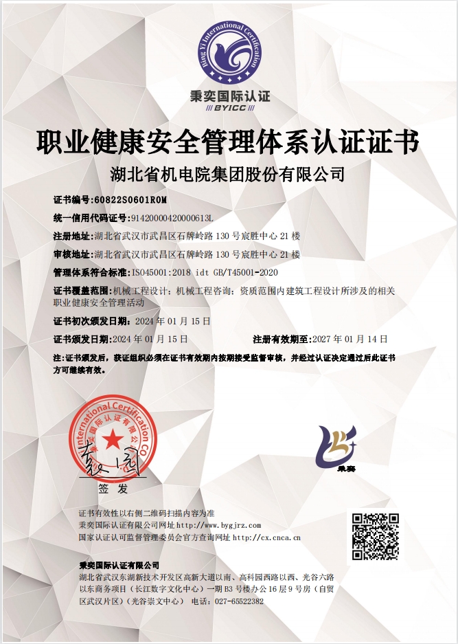 南宫国际(中国区)官方网站