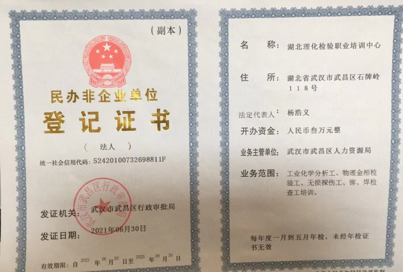 南宫国际(中国区)官方网站